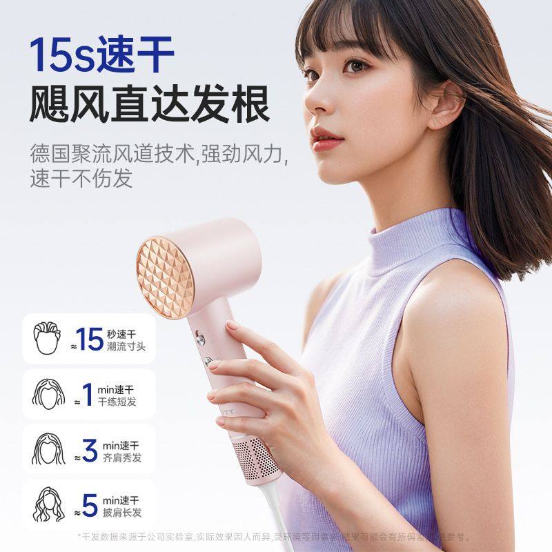 VTT负离子高速吹风机护发1600W大