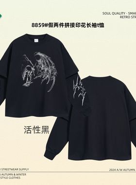 ARTIE男装丨2025秋季新品潮牌男装假两件长袖t恤男宽松印花打底衫