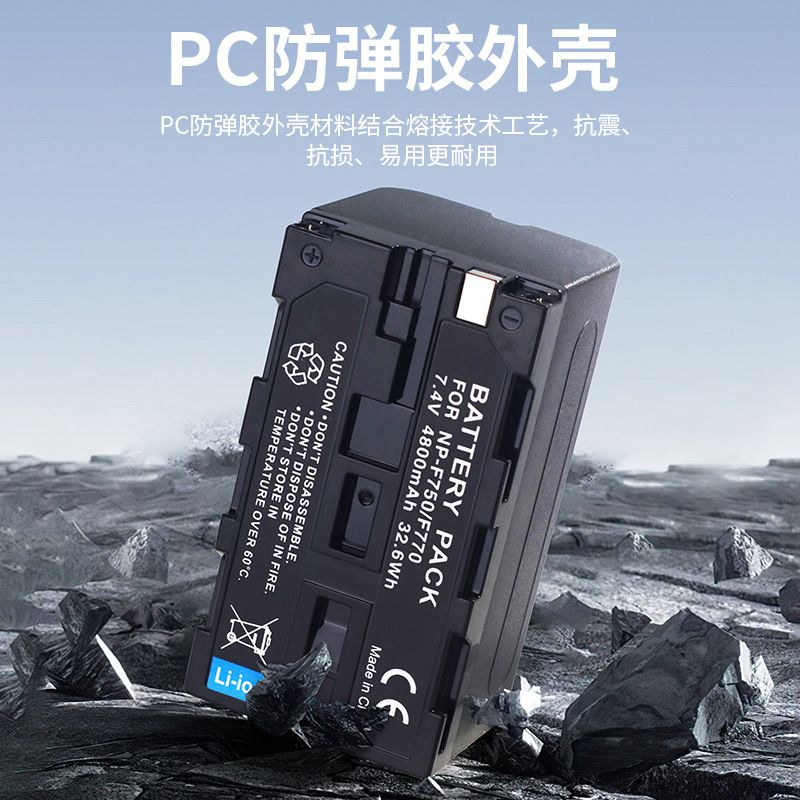 适用索尼/佳能相机电池FW50电池n