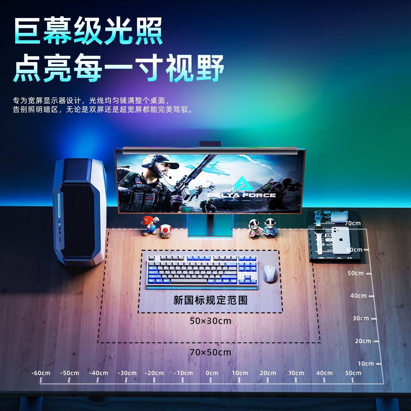 朗度屏幕挂灯显示器电脑屏幕灯桌面办公led补光灯大学生电竞用灯