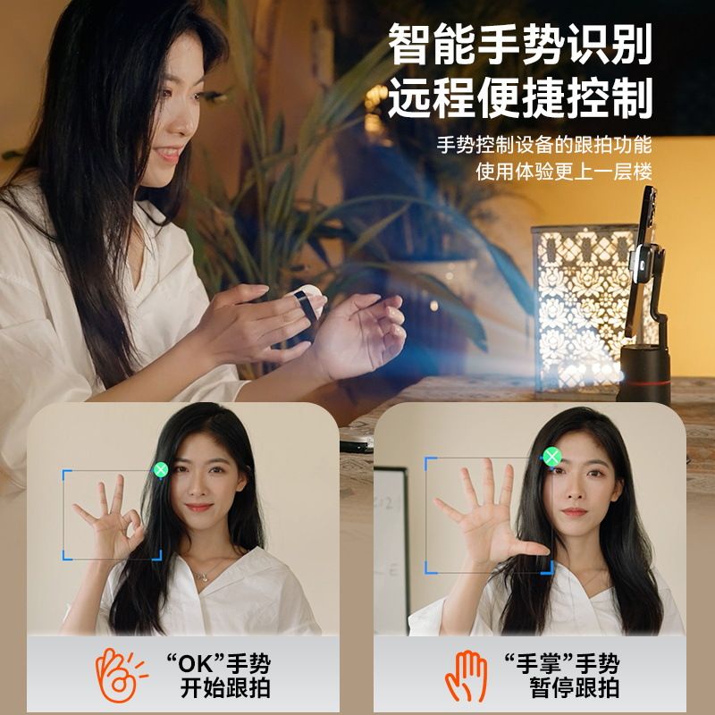 yesido智能人脸识别跟踪云台支架