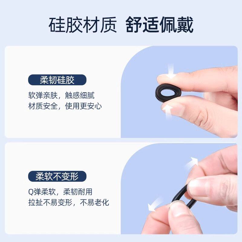 眼镜防脱落神器眼睛腿防滑落硅胶