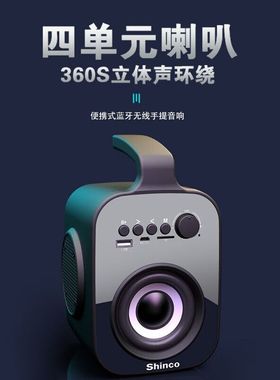 新科（Shinco）L1A 无线蓝牙音箱 户外大音量广场舞音响 小型家用