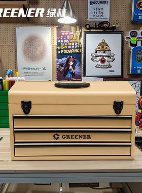 【GREENER收纳箱】绿林美式收纳盒金属多层工具抽屉式储物盒ins风
