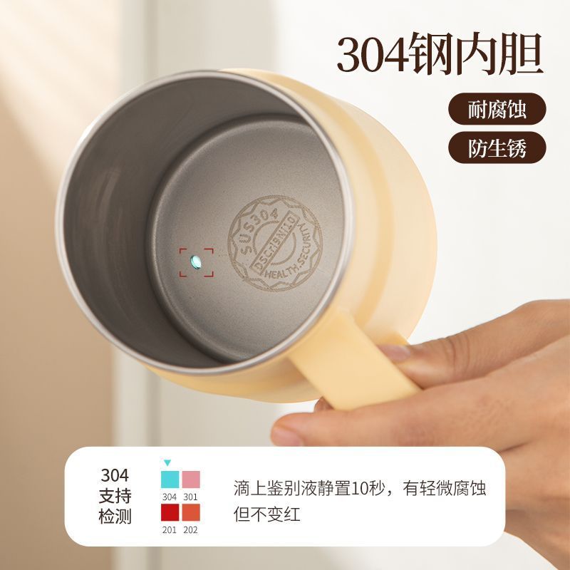 304不锈钢果味保温马克杯居家办