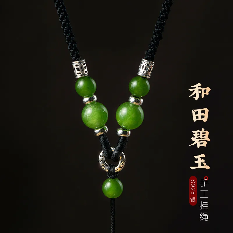 正品翡翠玉和田玉吊坠挂绳手工编织S925银男女调节款项链挂件绳子