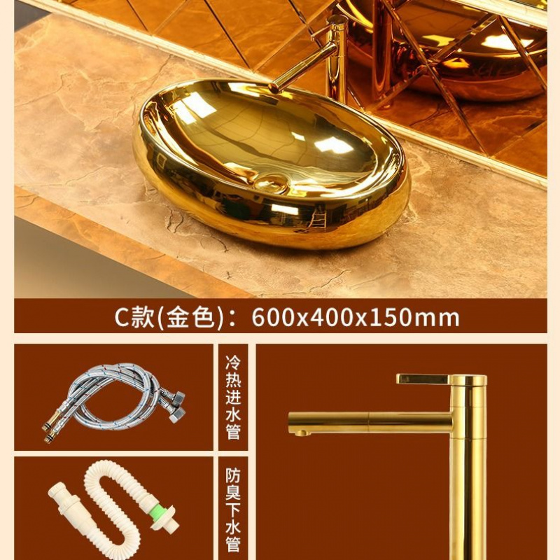 欧式小户金色台上盆圆形艺术盆陶