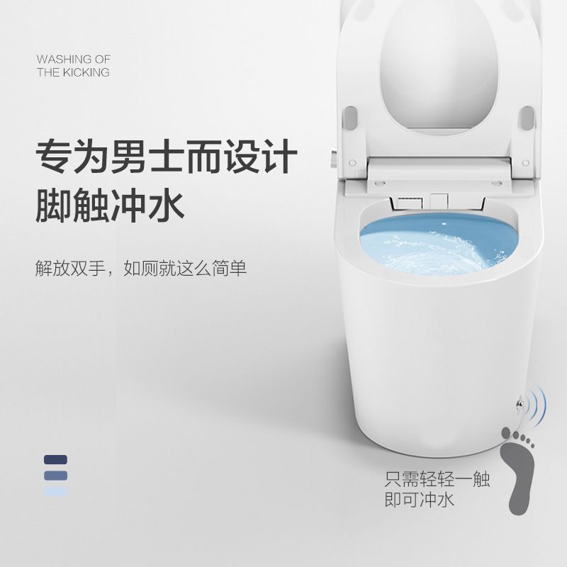 智能马桶一体式坐便器家用全自动