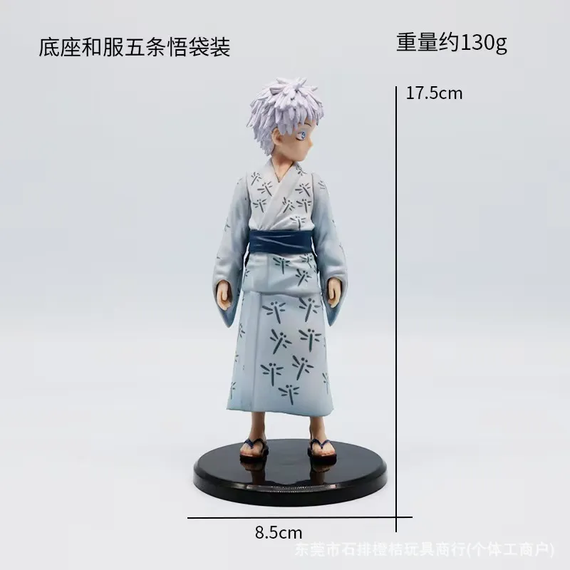 咒术童年五条悟潮玩GK 和服五条悟 雕像手办礼物动漫模型摆件