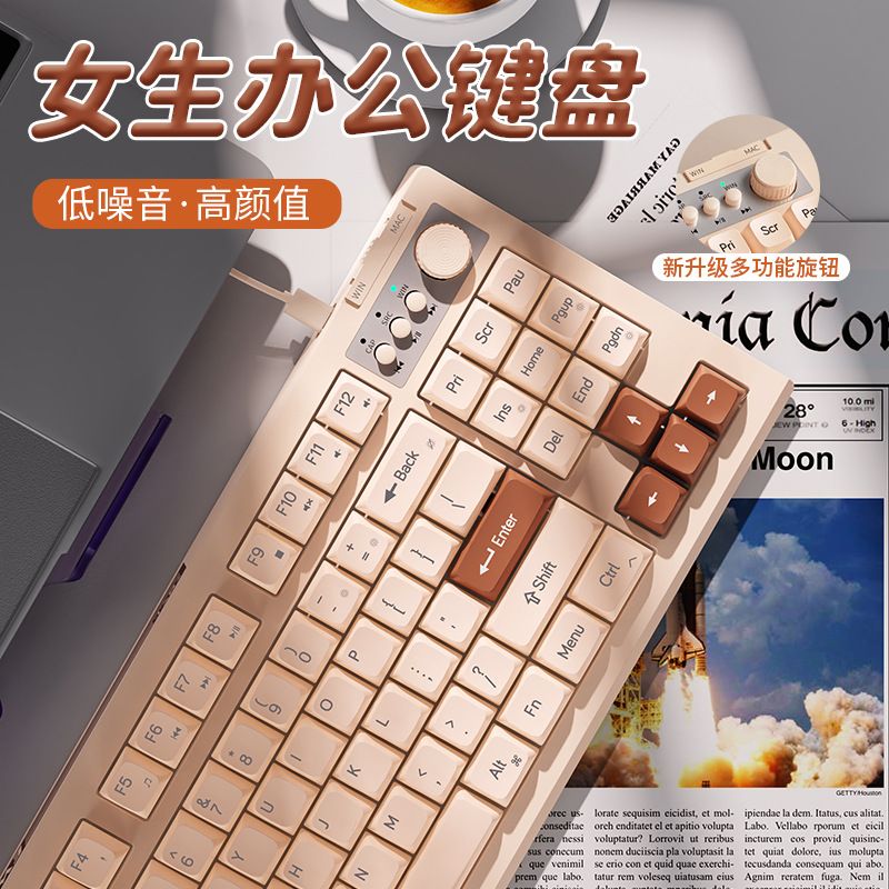 前行者蓝牙无线键盘鼠标套装静音