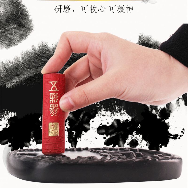 老胡开文徽墨条彩色墨条书法国画