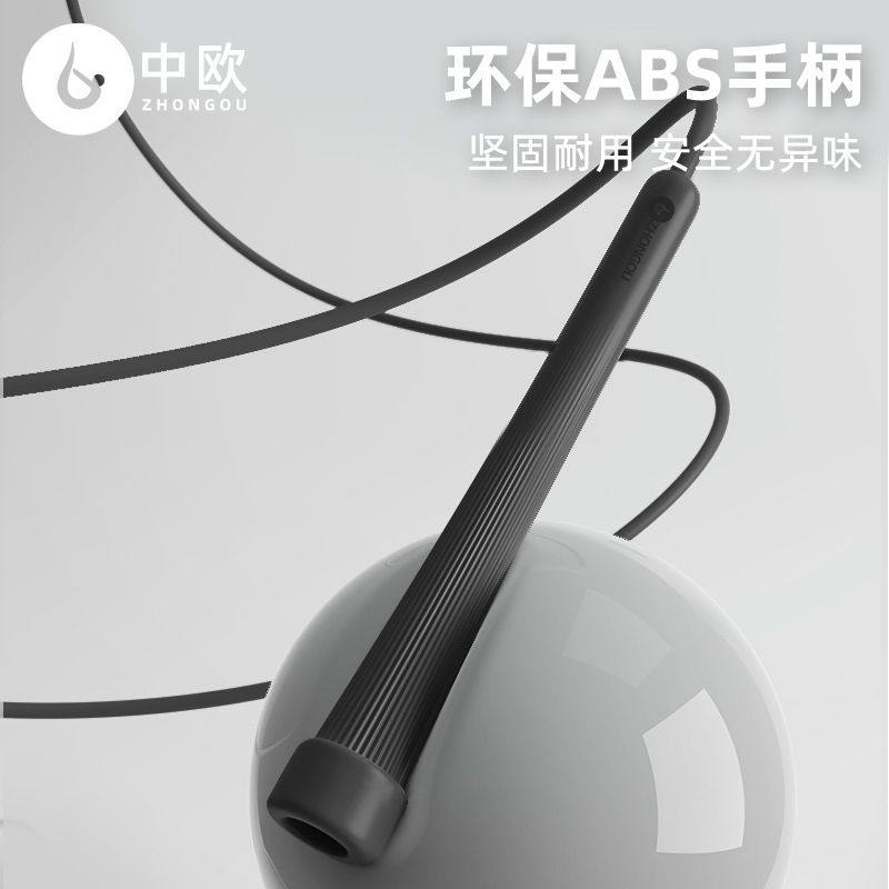 新男士跳绳健身成人运动专业中考