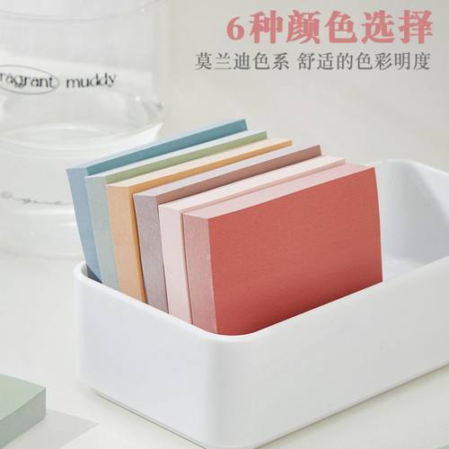 创意便签纸小本子可爱便条标签贴