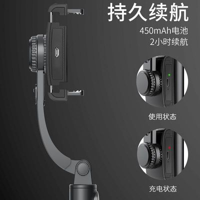 手持云台单轴稳定器防抖跟拍神器