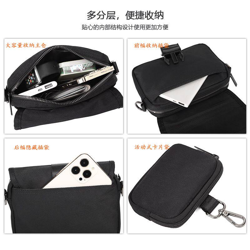 斜挎包男工装男士手机包轻便日系
