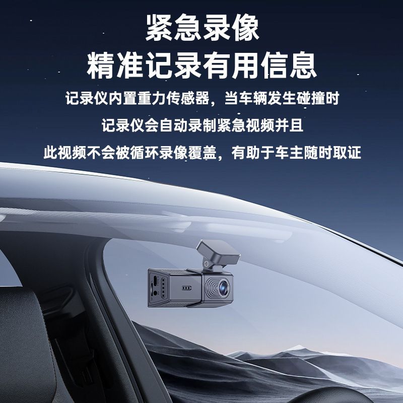 yesido广角双路汽车行车记录仪高