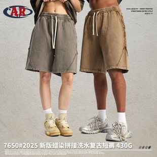 洗水拼接复古重磅短裤 蜡染做旧男短裤 男潮 2025夏季 ARTIE男装
