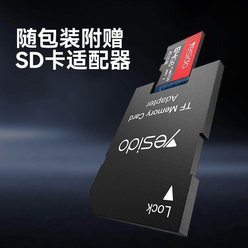 64g监控摄像头sd卡行车记录仪128