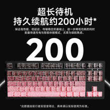 前行者等高线Z87/Z108樱桃cherry轴机械键盘鼠标套装无线蓝牙三模
