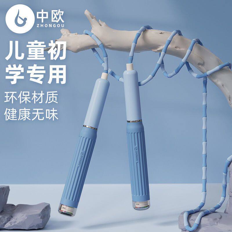 儿童竹节跳绳小学生初学体育跳绳
