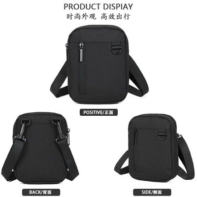 男士斜挎包背包单肩包男款韩版防