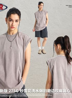 ARTIE男装2025新品蜡染磨边坎肩男背心驳片拼接洗水复古无袖t恤男