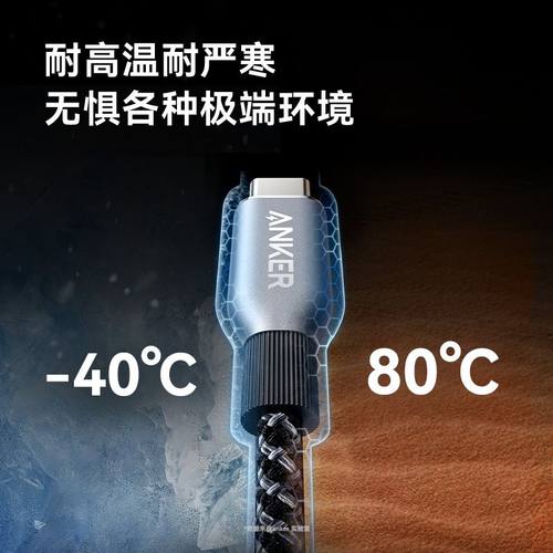 AnkerPrime安克240W双typeC数据