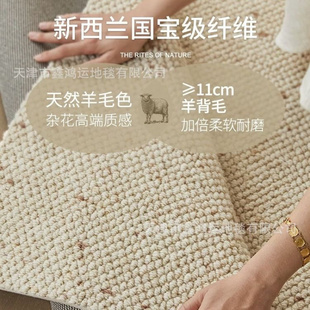 轻奢高级中古简约沙发地垫卧室床边毯 新西兰羊毛琥珀客厅地毯法式