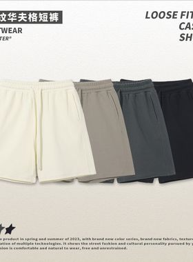 ARTIE男装丨2025春夏新品330G运动透气钻石纹华夫格宽松抽绳短裤