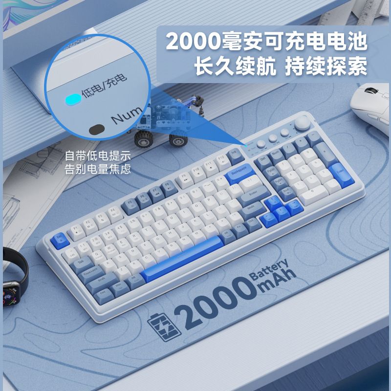 凌豹LB-K01三模胿胶键盘无线蓝牙