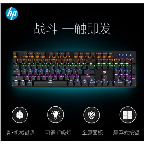 适用于各种型号混光青轴机械键盘