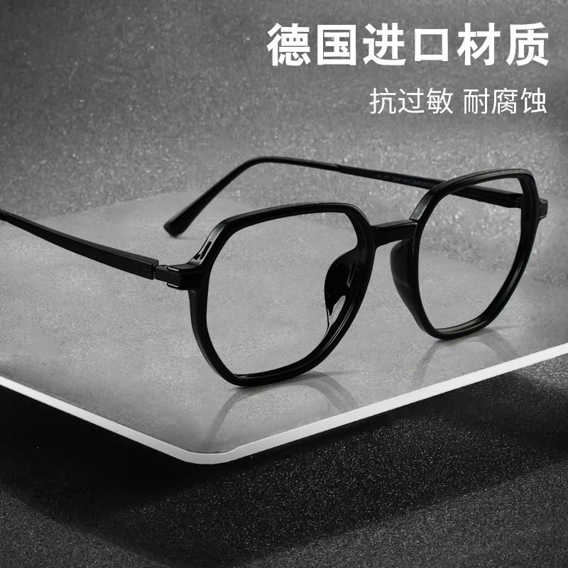 三木新款铝镁眼镜框多边形镜架近