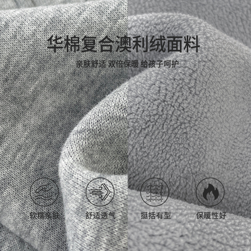 2024海妈家秋冬新款儿童男孩韩版童装卫裤女童冬装加绒运动裤加厚
