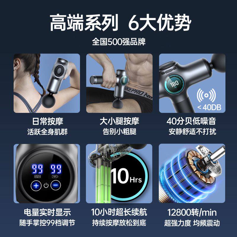 康佳筋膜枪健身深层肌肉刺激按摩