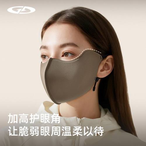 秋冬保暖口罩女防晒透气加厚护眼