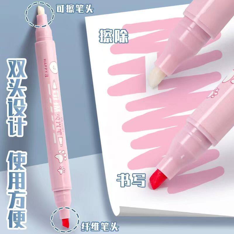 可擦双头多色标记笔学生记号笔彩