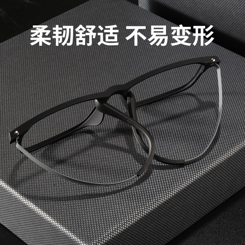 橡胶钛近视成品男可镜框度数眼镜成品框男全框大脸超轻韩潮近视镜