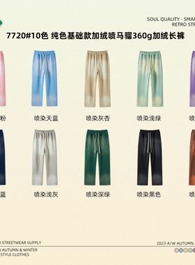 ARTIE男装丨2025秋冬新品360g喷染做旧圆领磨烂洗水男卫衣裤套装