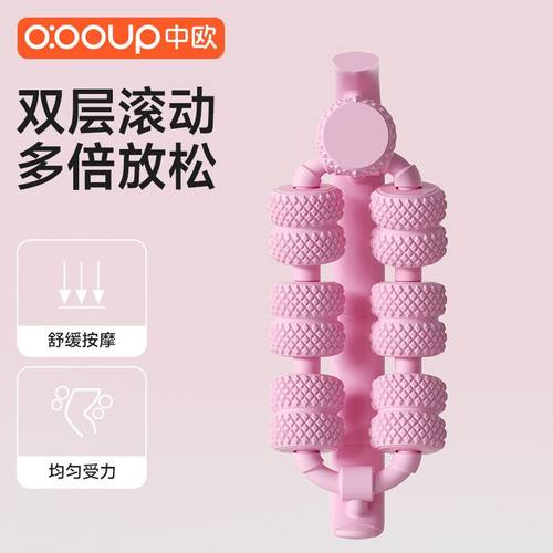 泡沫轴环形夹腿按摩滚轮滚轴肌肉