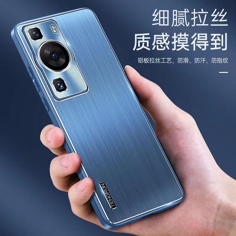适用华为P60Pro金属拉丝手机壳P50护眼镜头全包mate50p防摔保护套