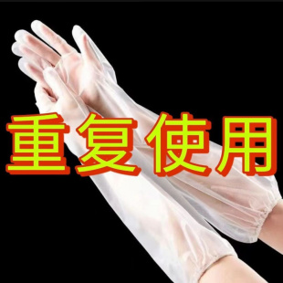 手套加厚家务手套加长束口一次性厨房洗碗清洁洗衣食品级橡胶 长袖