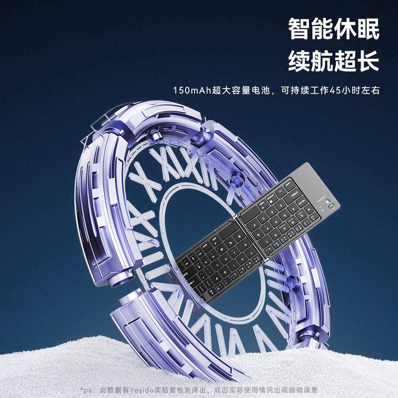 yesido无线键盘蓝牙外接跨境批发