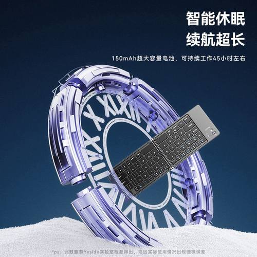 yesido无线键盘蓝牙外接跨境批发