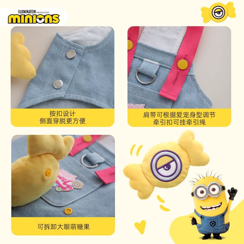 minions小黄人狗狗衣服四季通用多巴胺糖果牛仔裙猫咪背带裙夏季