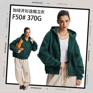 落肩宽松男女连帽加绒卫衣工厂 新款 2025秋冬BOXY短版 拉链开衫