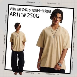 情侣同款 纯棉短袖 TEE 潮牌复古V领口蜡染洗水做旧个性 ARTIE男装