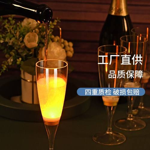 厂家批发LED发光杯酒吧KTV夜店婚