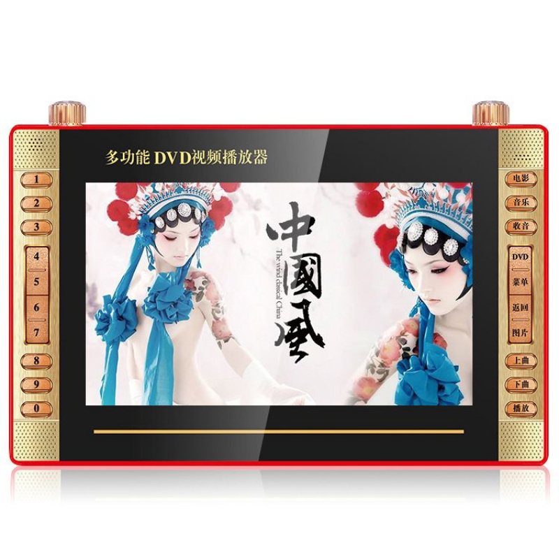 夏新Z35多功能DVD视频播放器13寸
