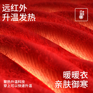 奥薇姿男士 内搭德绒保暖贴身秋衣纯色上衣T恤 圆领打底衫 秋冬新款