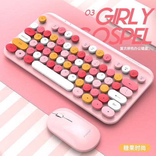 无线混彩口红键鼠套装FVWI9时尚